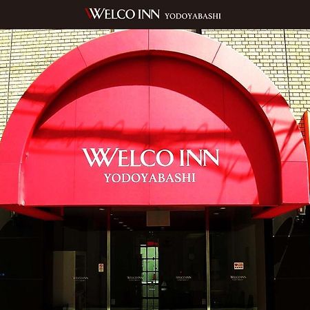 Welco Inn Yodoyabashi Осака Экстерьер фото
