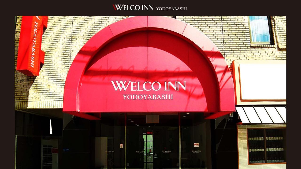 Welco Inn Yodoyabashi Осака Экстерьер фото